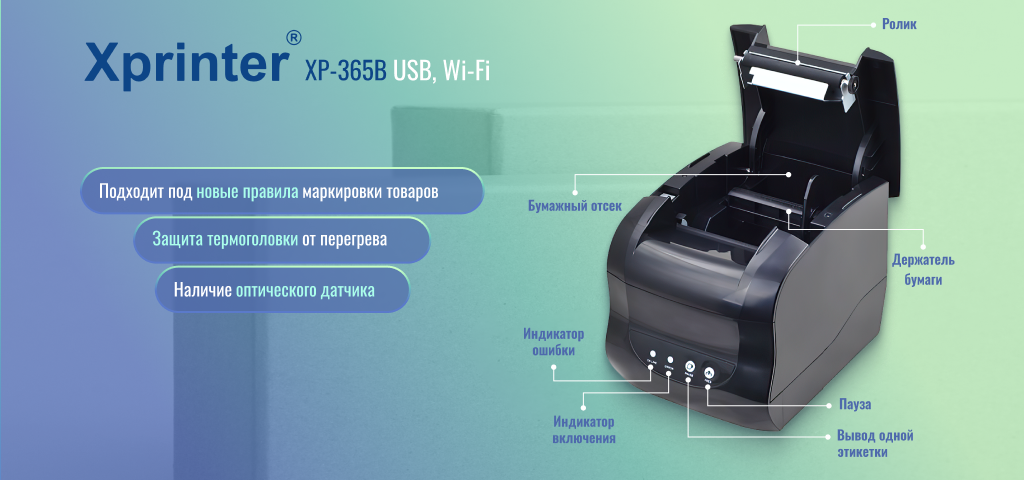 XP_D281B_USB_Wi-Fi