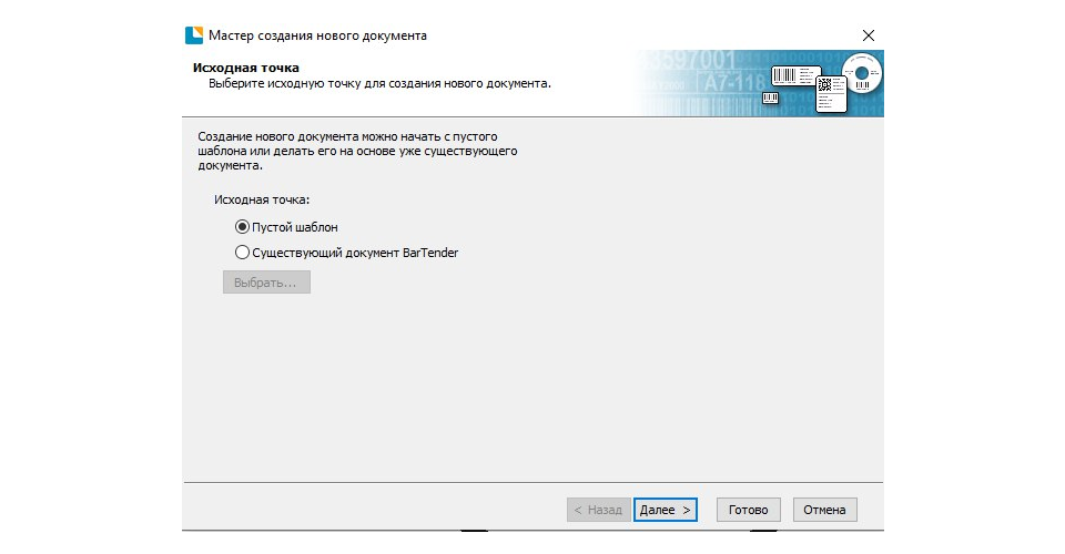 Xprinters1 (2).png
