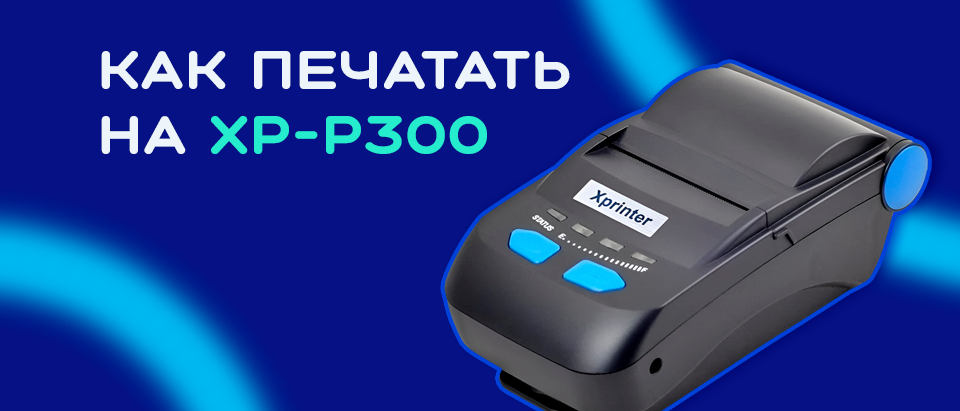 p300-full (1).png